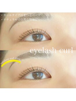 シャトラン(chatran)/まつげカール★板橋/練馬/まつパ