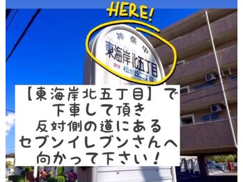 マヒナラボ 湘南(Mahina.lab)/“東海岸北5丁目”にて下車