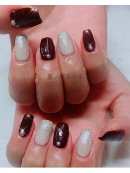 美ノ庵ネイルサロン メトロポリタン前店/