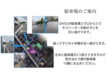 カーム(CALM)/駐車場のご案内