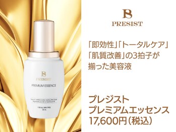 ソイズ 上中居店(SOIS)/プレジスト/エッセンス