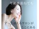 ルナ 烏丸店(Luna)の写真
