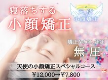 シエロ アスール(Cielo azul)