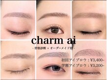 チャームアイ 札幌店(charm ai)