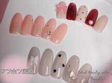 ビーズ(Bead's)/ワンホン定額