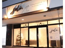 ジョリ(joli.)の雰囲気（駐車場は店舗前に2台ございます。）