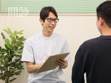 天六関節整体院/丁寧なカウンセリングが魅力◎