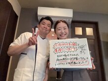 I.S.E.深部組織 筋膜リリースセンター/お客様からの声 その7