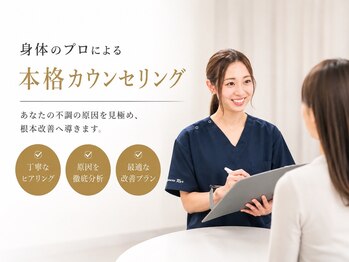 リプラ 門前仲町(Re+)/カウンセリング