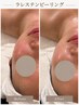 ハリ不足、くすみ、毛穴悩みに【韓国発ラレステンピーリング】艶肌・陶器肌へ