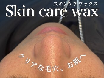 トゥウィーサロン 梅田(Tweesalon)/ツヤ肌フェイシャルワックス