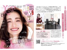 リベル(ReBelle.)