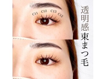 シック(Chic)/透明感束まつ毛