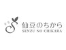 【選べる特典プレゼント♪】口コミ投稿クーポン