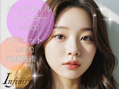 インフィニティ なんば店(Infinity)の写真