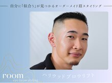 ルーム(room)/メンズHBL