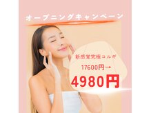 ソワ(sowa)