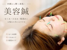 ひまわり整骨院 スポーツ(ひまわり整骨院+SPORTS)