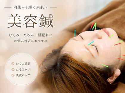ひまわり整骨院 スポーツ(ひまわり整骨院+SPORTS)の写真