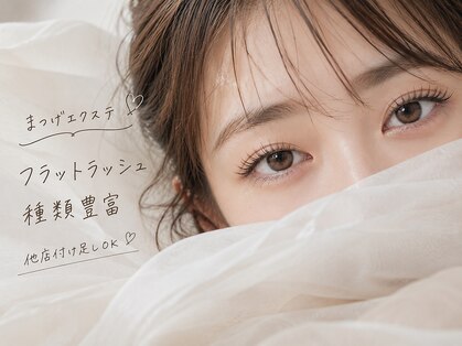 ウィンク(WINK)の写真