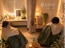 頑張る女性のための整えるサロン 【Lilas＋】新越谷駅前店【10月1日OPEN（予定）】の雰囲気（ペアでよもぎ蒸しもございます！温活/デトックス/リラックス）
