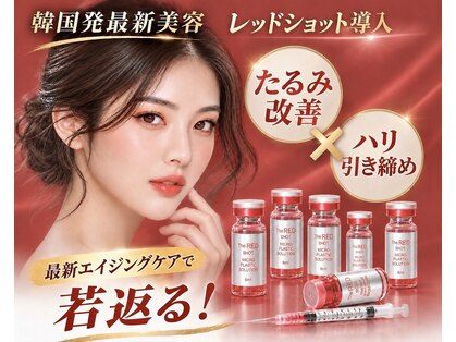 トータルエステサロン エステアンドメイク 錦糸町の写真