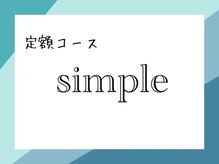 エクステ ネイル アイラッシュ サルサグレイス 津田沼店(SALSA GRACE)/【定額シンプルコース】