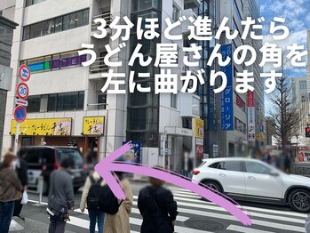 ルシアラッシュブロウ 新宿(LUCIA LASH BROW)/【サロンまでの行き方】