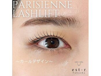 エルモ バイ エストアール 筑紫口店(L'mo by est-r.)/#パリジェンヌ　△カール