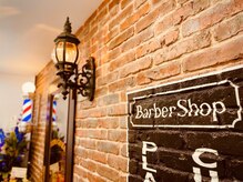 バーバーショップ 川崎店(BARBER SHOP)の雰囲気（ヒロ銀座新ブランド★変わらず、個室空間になっています！）