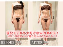 エープラス 心斎橋店(A+)/太ももスキマ痩身×冷え対策