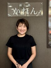 かれん宇多津スーパーセンター 黒澤 