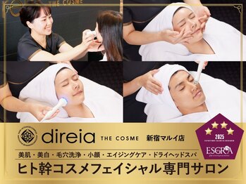 ディレイアザコスメ 新宿マルイ店