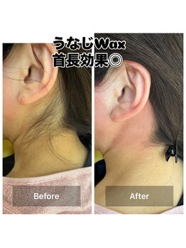 カロス(Calos)/うなじWax