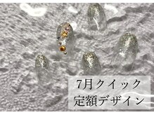 ハジチ(HAZICHI)/7月クイック定額サンプル