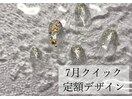 7月クイック定額サンプル