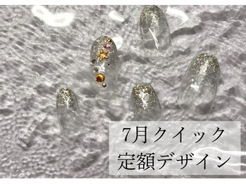 ハジチ(HAZICHI)/7月クイック定額サンプル