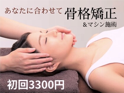 スピード小顔 渋谷店 (Speed)の写真