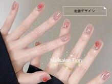 ティオン 二子玉川店(Tion)/