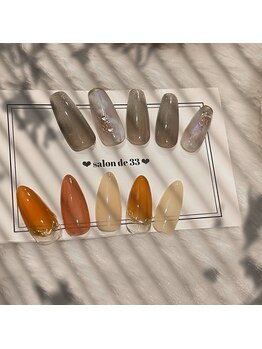 サロン ド ミミ(Salon de 33)/Autumn Design
