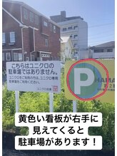 フラン(Fran)/駐車場について４