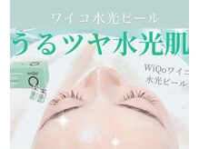 アールグランド 学芸大学店(R-ground)/ワイコ水光ピールでツヤハリ