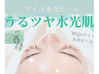 アールグランド 学芸大学店(R-ground)/ワイコ水光ピールでツヤハリ