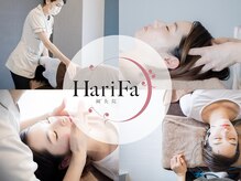 ハリファ鍼灸院 伏見栄院(HariFa鍼灸院)