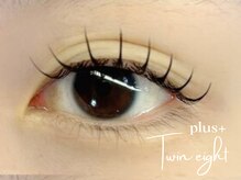 ツインエイトプラス(Twin eight plus+)/LEDエクステ　120本