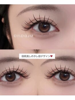 アイミュー 恵比寿(AImee)/