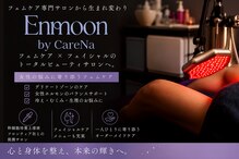 エンムーン バイ ケアナ(Enmoon by CareNa)