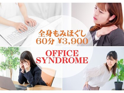 揉みんとの写真