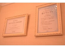 ディアサロン 横浜店(Diasalon)/スタッフディプロマ