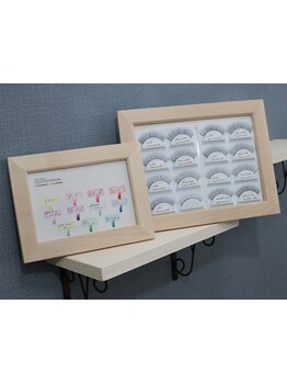 エクステの種類が豊富